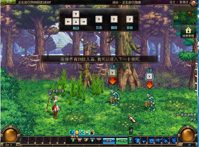 地下城与勇士赛丽亚旅馆位置详解及解决方法