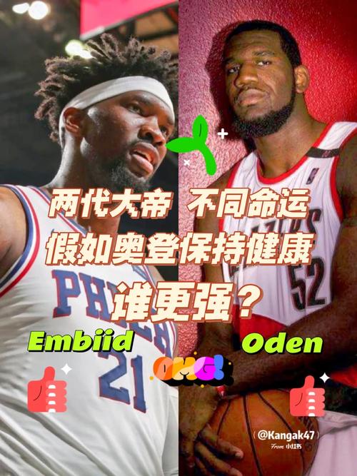 奥登大帝退役内幕：伤病困扰还是另有选择？