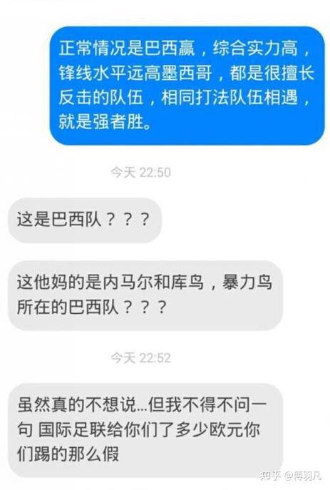 巴西乱还是墨西哥乱？深度解析两国治安现状