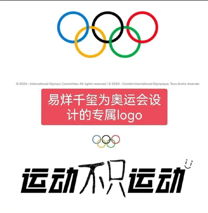 奥林匹克精神是什么？了解奥林匹克精神对现代社会的影响