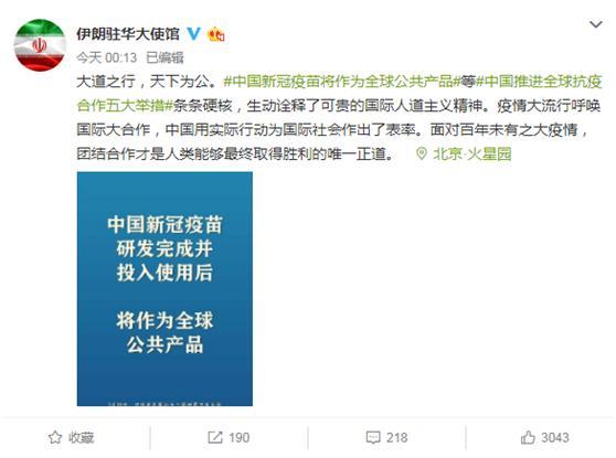 伊朗石油便宜，中国敢买吗？美国制裁能否奏效？
