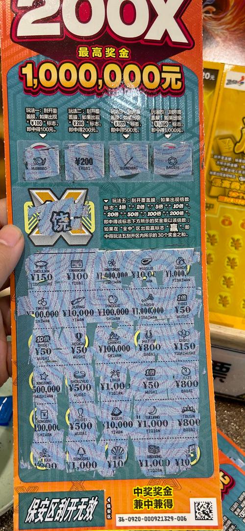 微信上怎么买世界杯彩票？简单步骤轻松搞定！