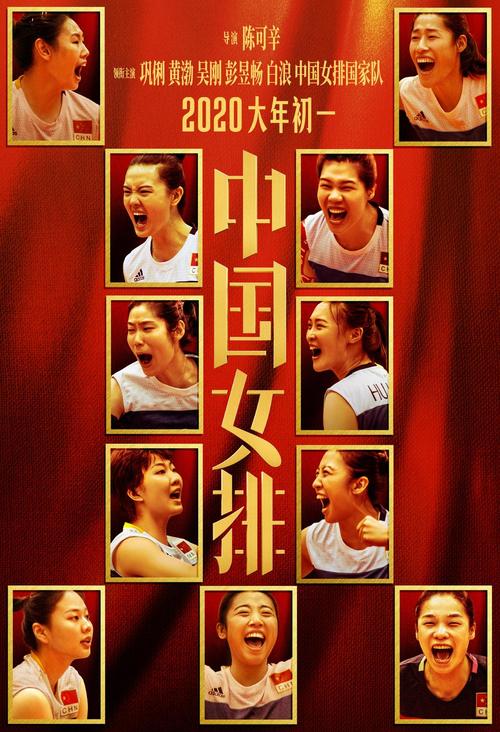 中国女排都拿过哪些年的冠军？一次回顾辉煌历史