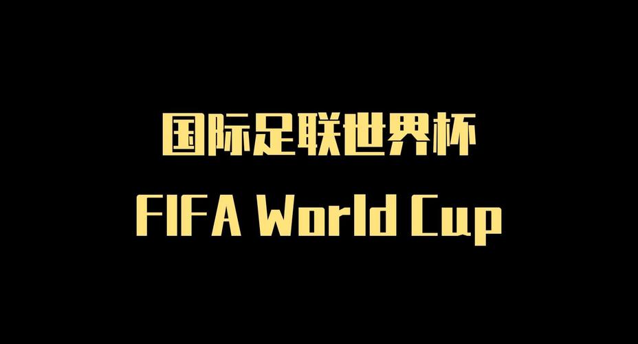 想了解国际冠军杯？这项赛事究竟有何魅力？