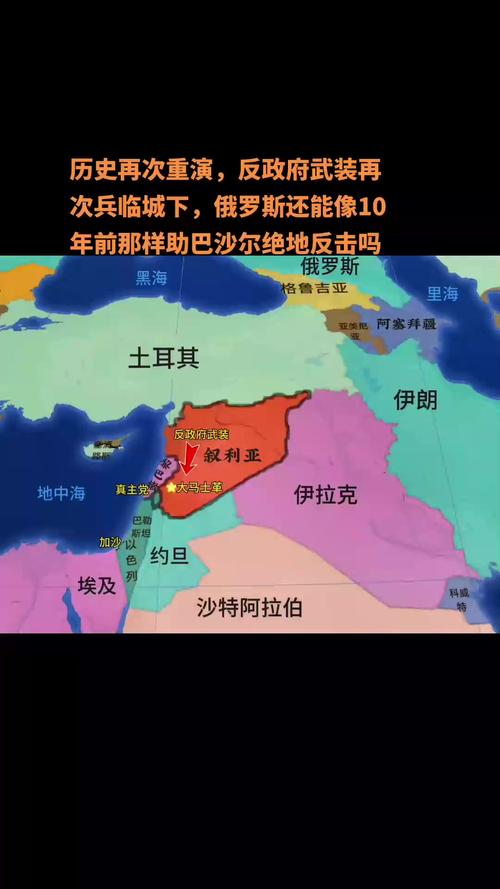 俄罗斯与叙利亚：一场战争背后的复杂关系