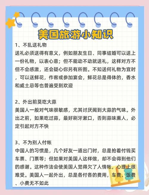 塞内加尔旅游指南：安全、卫生、文化习俗全面解读