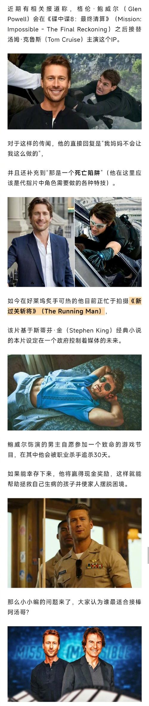 天才少年OJ梅奥：从科比接班人到默默无闻