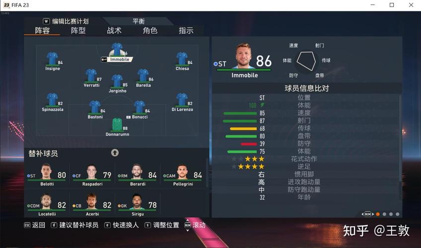 足球强国大PK：巴西和德国谁更胜一筹？
