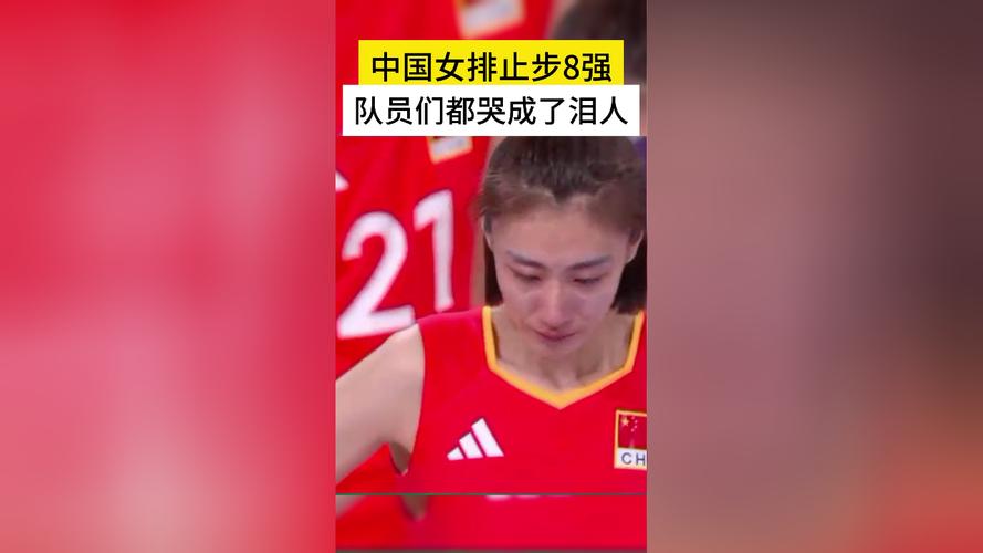 中国女排2:3惜败泰国，亚锦赛摘银牌