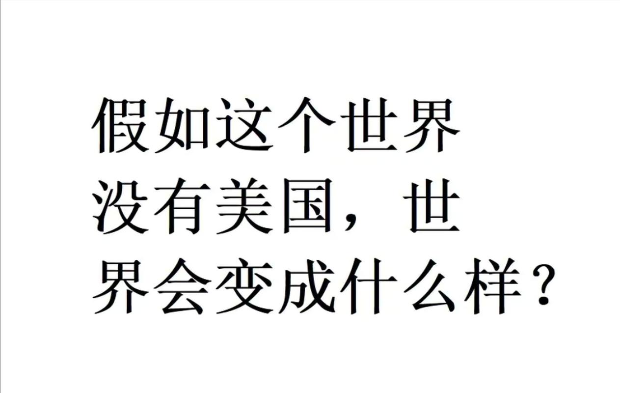 美国有没有举办过世界杯？带你了解1994年那届赛事