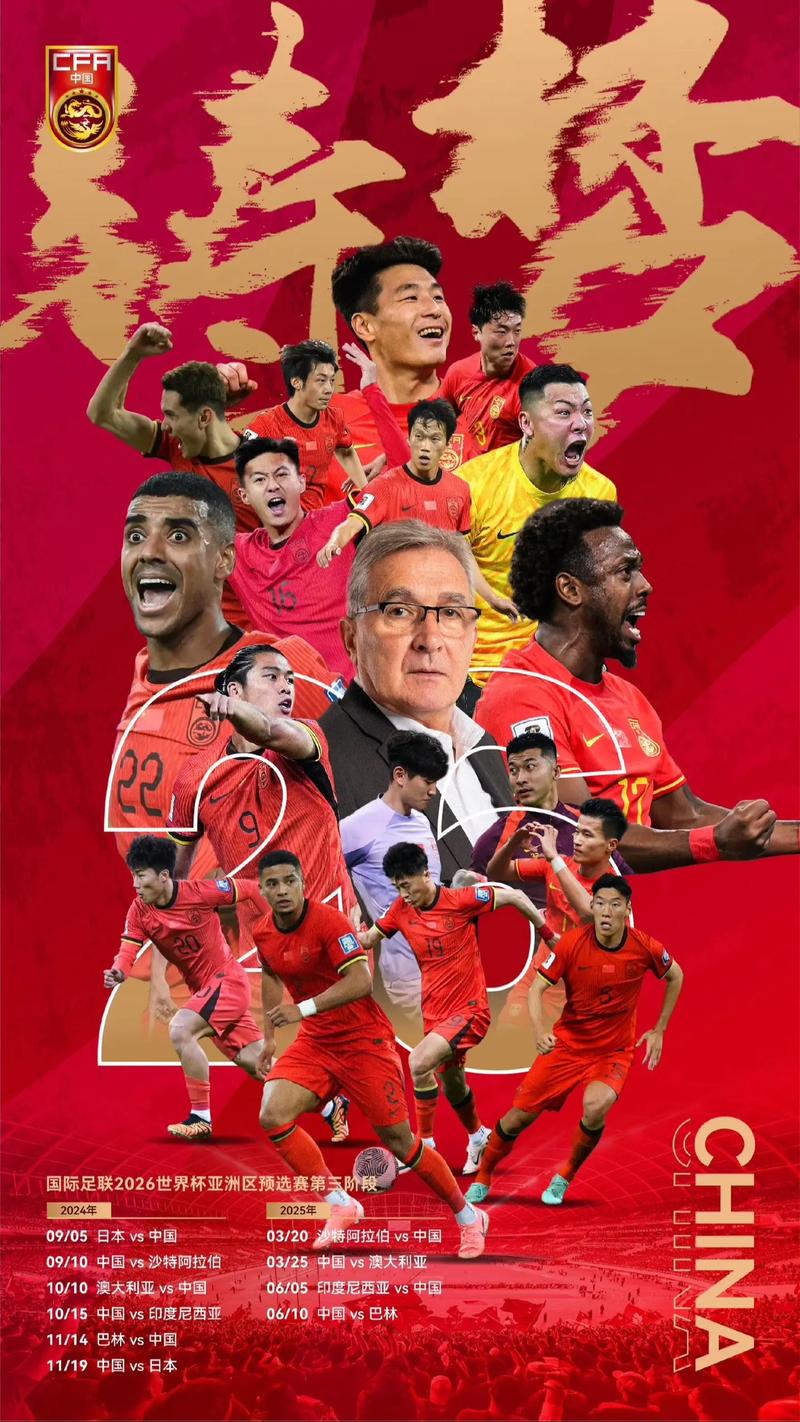 为什么北京足球队叫国安？揭秘球队名称起源