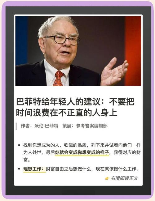 巴洛特利：毁誉参半的天才，天赋究竟有多高？