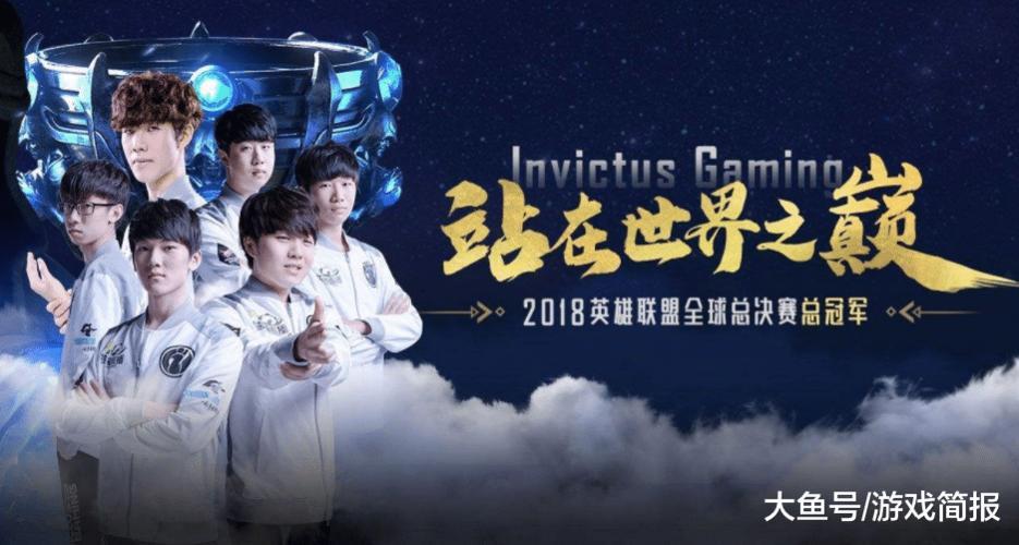 疑问解答：IG战队来自哪个国家？一文带你了解！