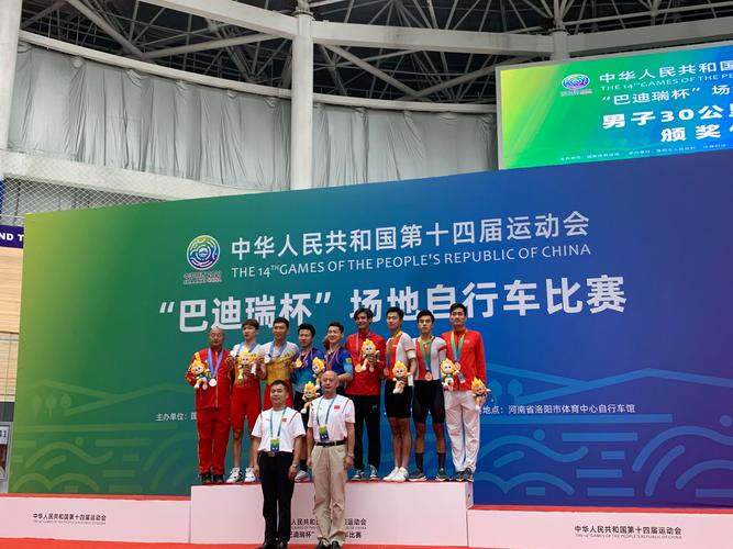 想知道沈阳全运会是哪一年？这篇告诉你准确时间！