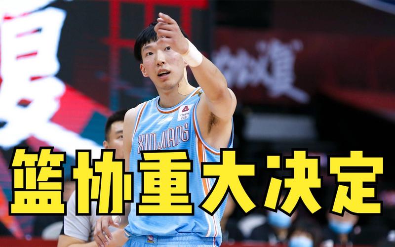 周琦会回归CBA吗？他最终的去向和签约球队是哪支？