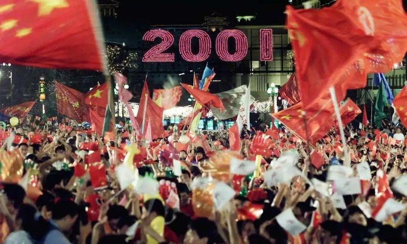 2001年究竟发生了什么？北京申奥成功的时间点！