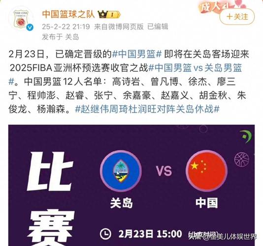 中国男篮不敌黎巴嫩爆冷出局，亚洲杯之旅提前结束！