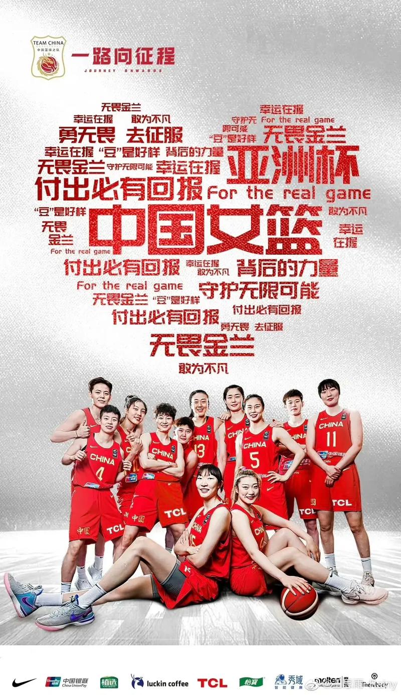 女篮世界杯冠军是哪个国家？冠军球队战绩回顾！