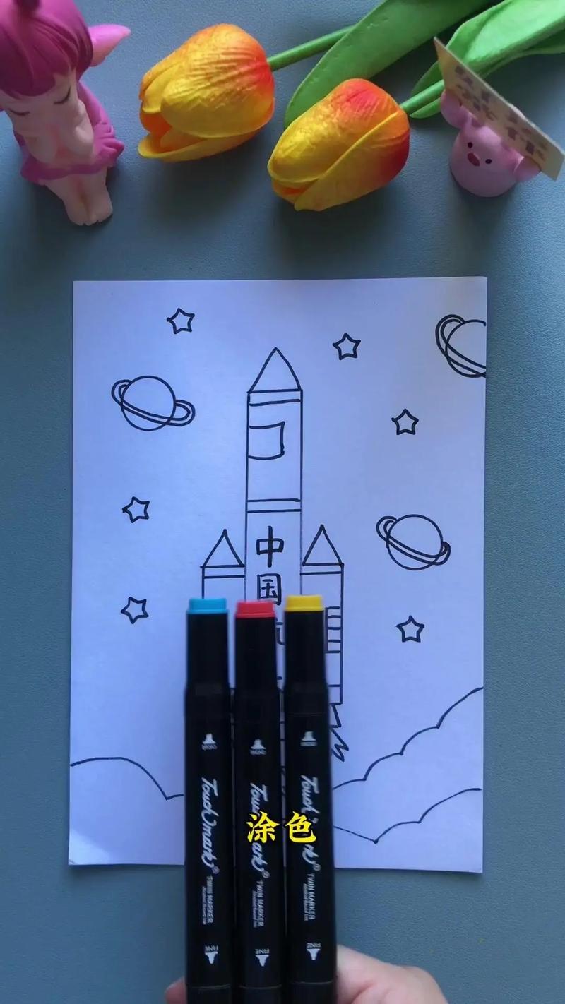 最简单的帅气霸气火箭画法，快来学习