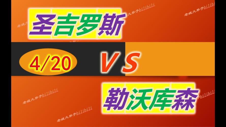 足球俱乐部勒沃库森药厂梗详解，你了解多少？