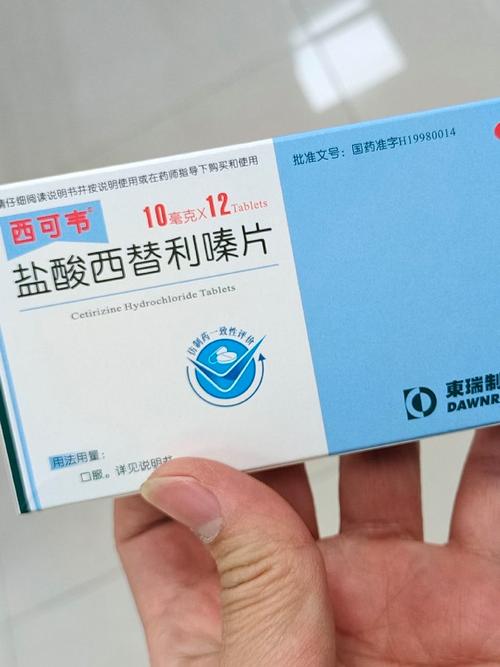 过敏性鼻炎吃什么药管用？快速缓解症状的药物推荐