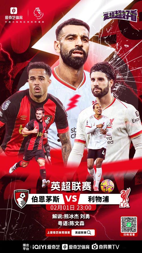 你知道吗？英格兰也曾问鼎世界杯！