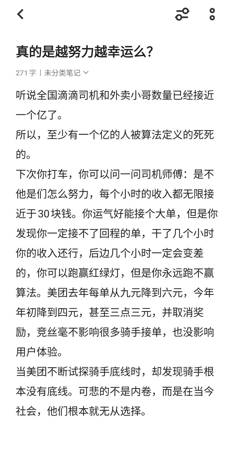 塔克离开雄鹿始末：奢侈税成压垮骆驼的最后一根稻草