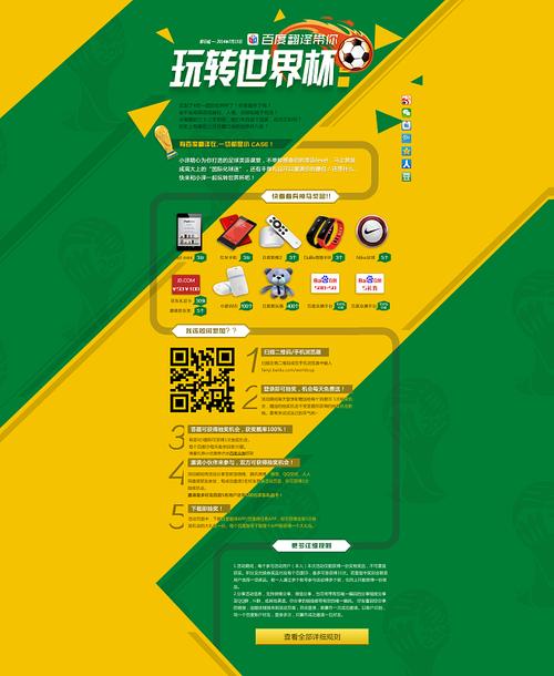 微信上怎么买世界杯彩票？简单步骤轻松搞定！