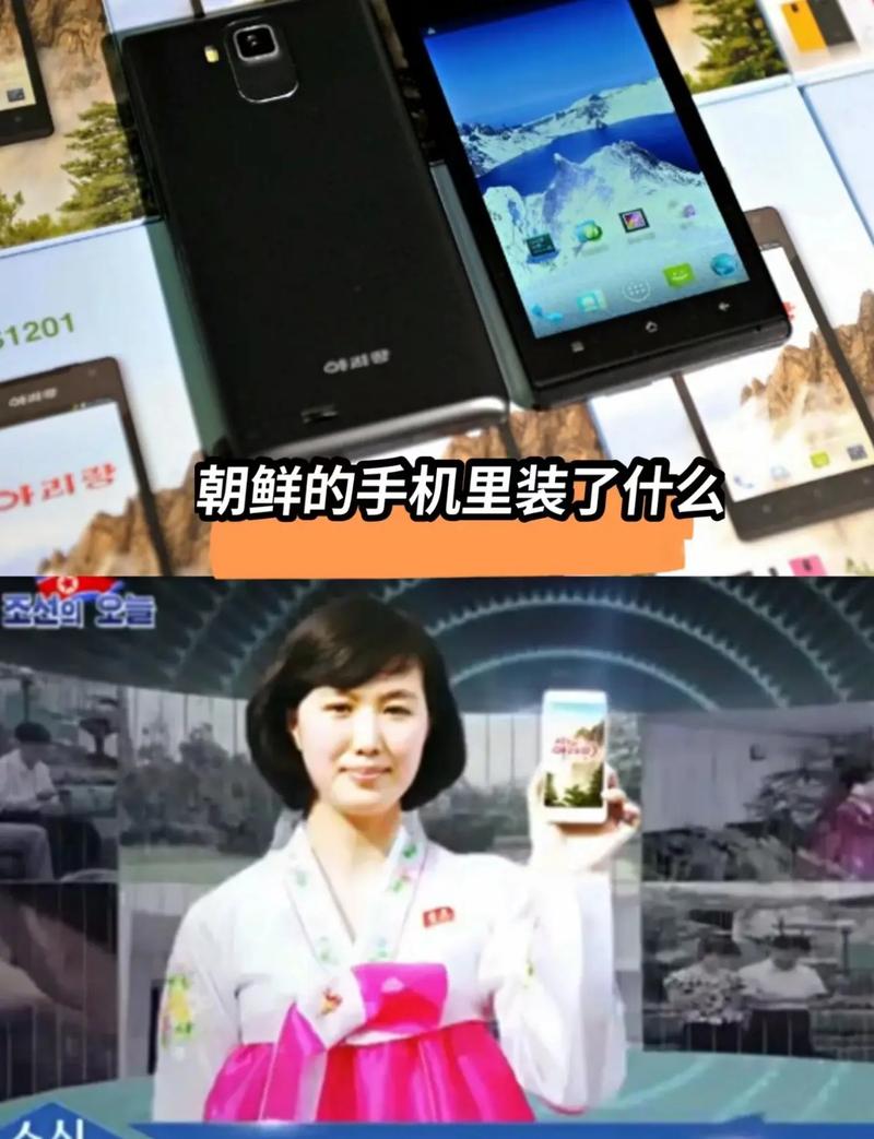 为什么朝鲜不允许上网？国家安全与信息控制