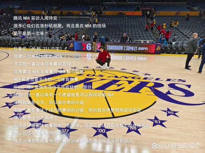 NBA比赛中暂停时间是多久？看完你就懂了！