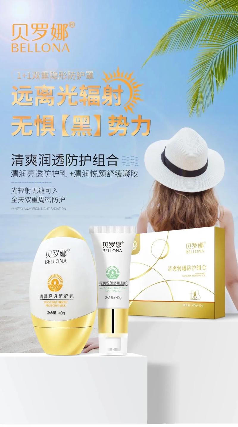 想了解贝罗娜护肤品？这里有你想要的答案