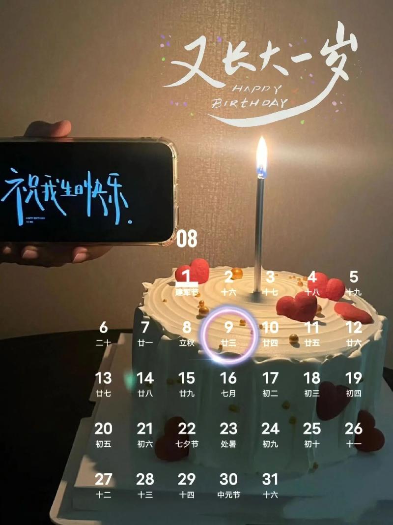 9月8日是什么特殊的日子？你知道哪些重要纪念日？