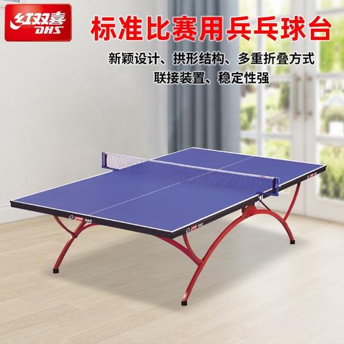 乒乓球台价格多少？一张多少钱？不同材质价格大揭秘
