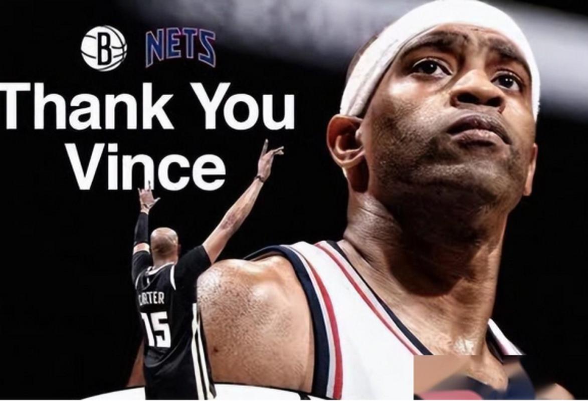 卡特退役了吗？回顾NBA“半人半神”的辉煌与传奇