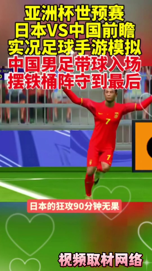 中国足球进世界杯了吗？残酷现实：国足再次与世界杯失之交臂