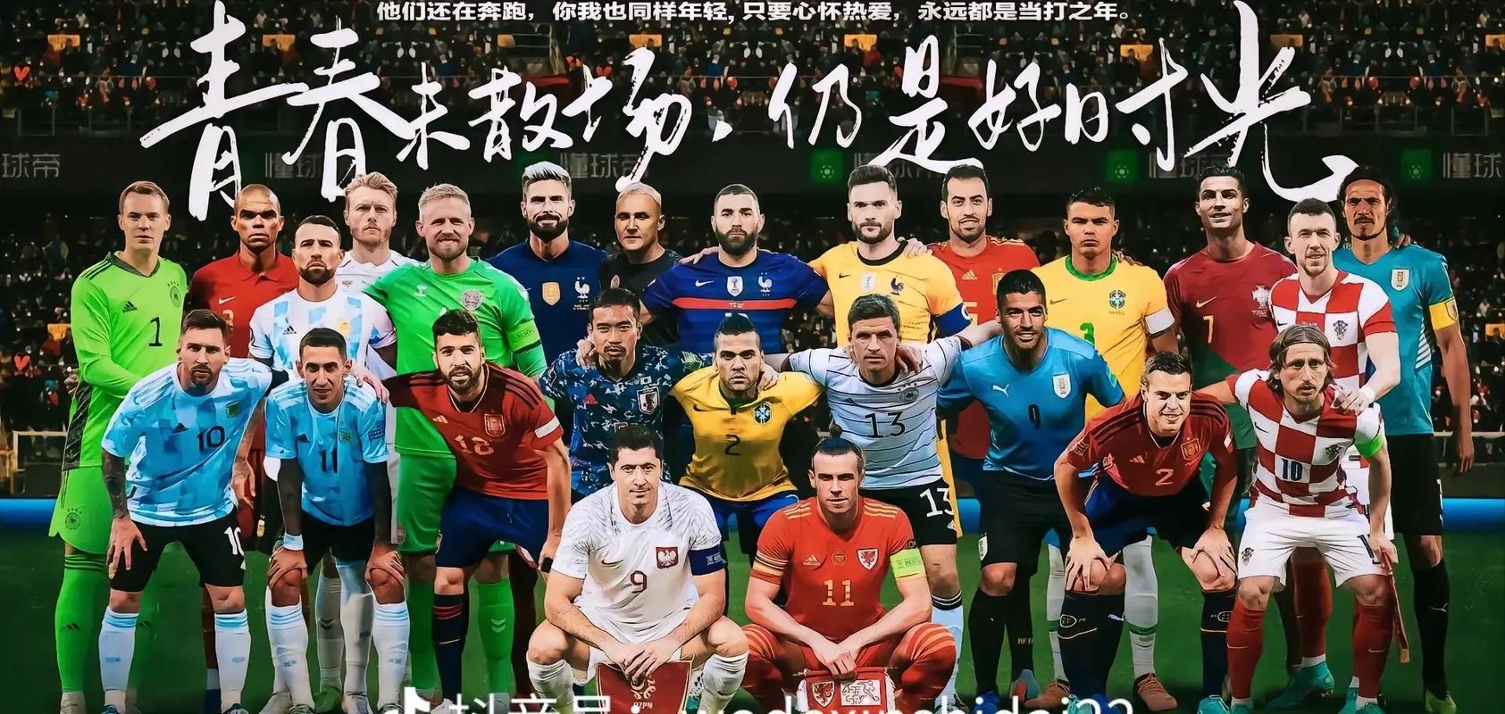 想知道最近的世界杯是哪一年？2022卡塔尔世界杯冠军是谁
