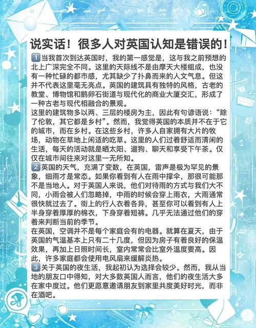 英国不怕美国？解读英美关系的复杂性与微妙之处