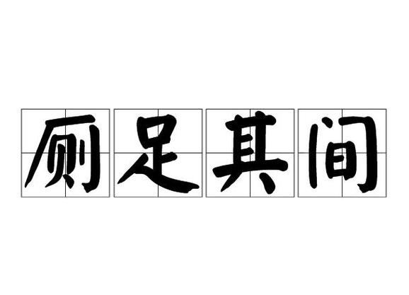 如何拼读足球的拼音？zú qiú  简单易懂的教学
