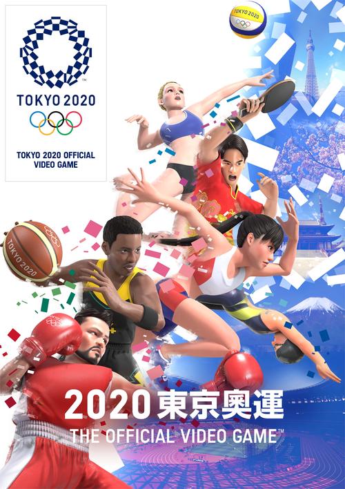 东京奥运会还有多少天？开幕倒计时，精彩赛事等你来看！