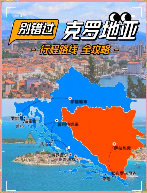 克罗地亚是哪个国家的？带你了解克罗地亚的地理位置