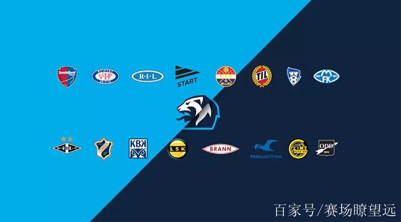 挪威超级联赛一共有多少轮比赛？赛制规则详解