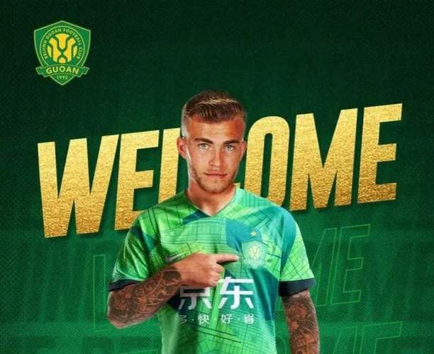 北京国安背后金主是谁?揭秘球队赞助商名单