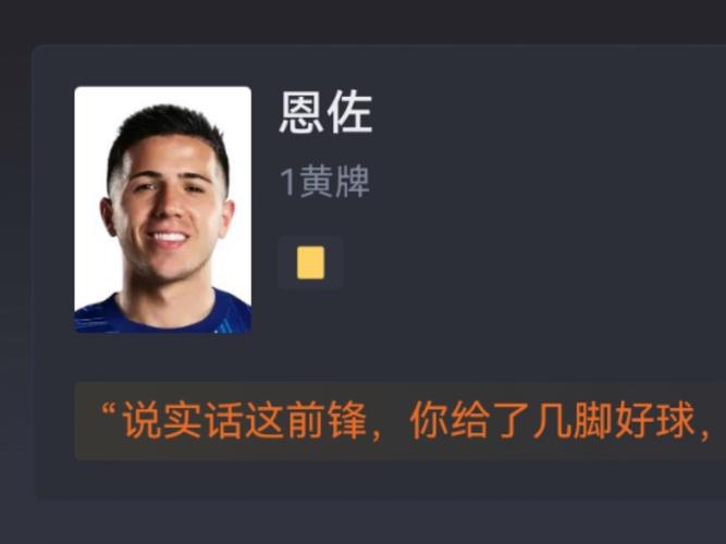 质疑英超无假球？看看这些铁证，让你彻底信服