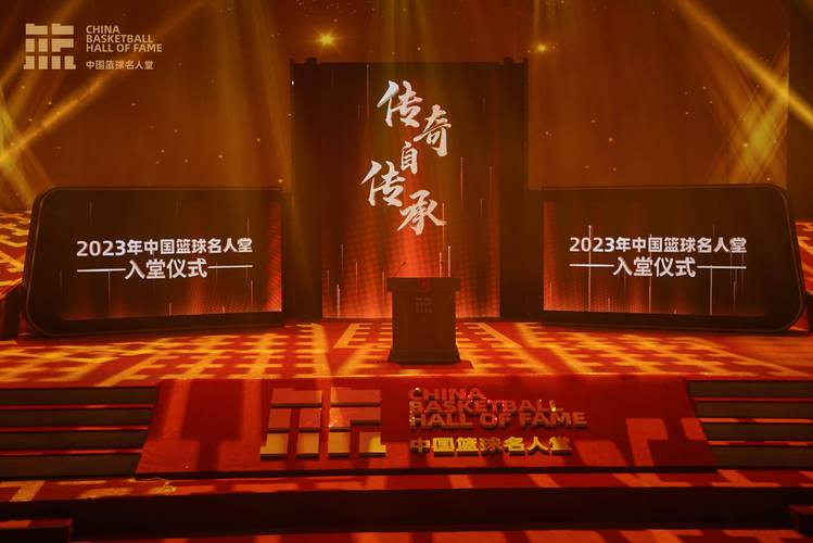 中国人在名人堂的占比有多少？探秘中国体育的国际影响力