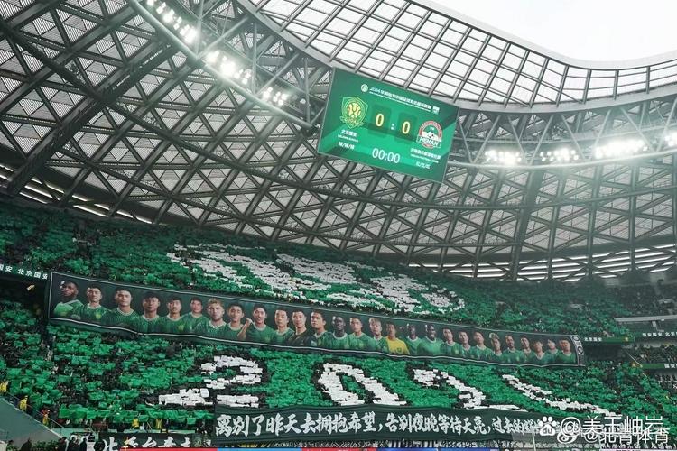 国安饱受争议：成绩差、球迷素质低是主因？