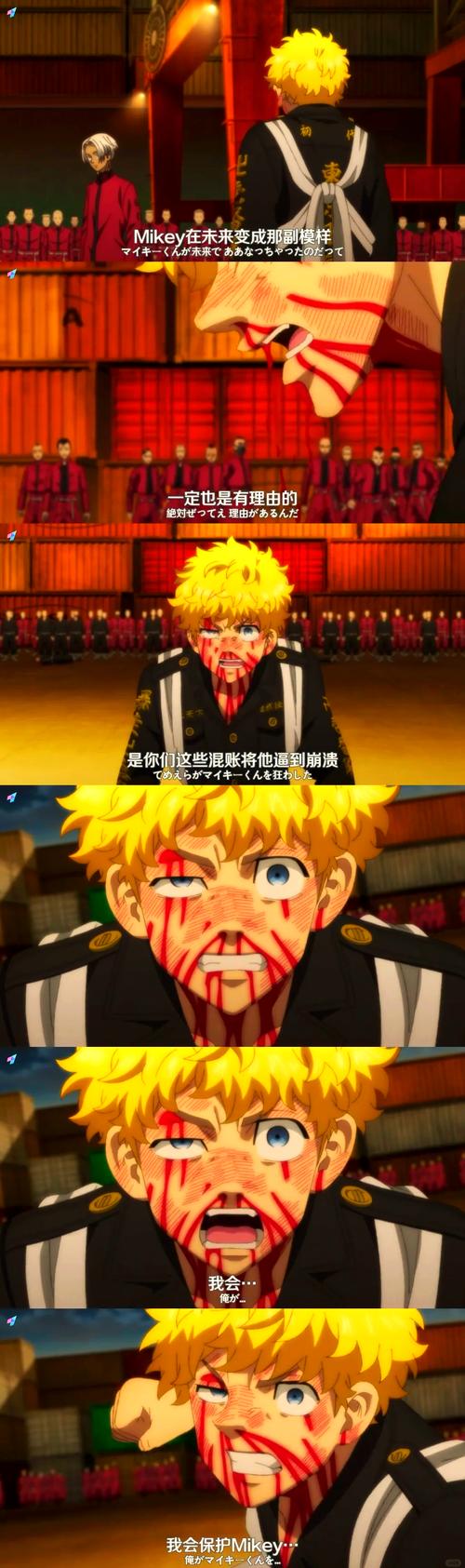 东京复仇者在哪里看？高清资源免费观看方法分享！