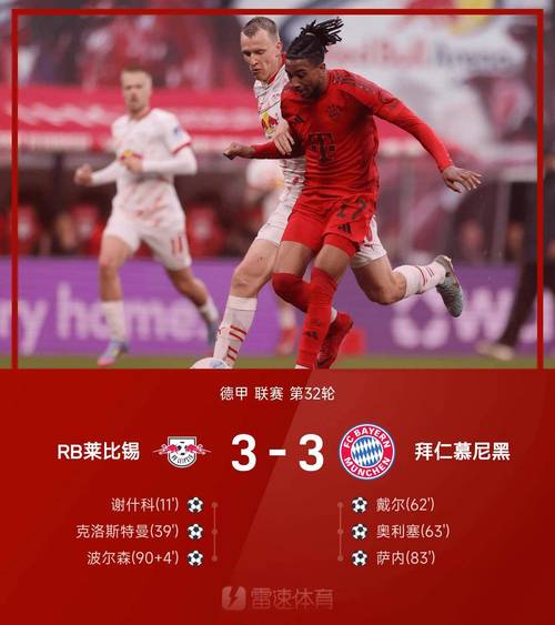 不仅仅是亚冠欧冠,还有哪些洲际冠军联赛?