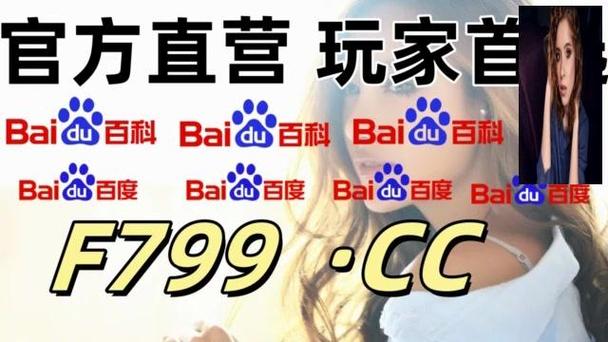 想买欧洲杯赌注?教你如何安全便捷购彩