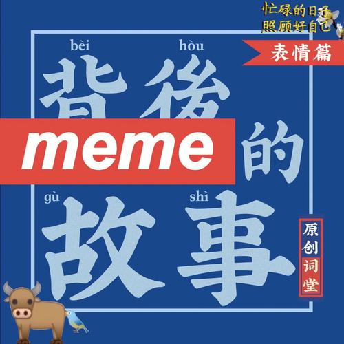 巨大卡拉季奇什么梗？这个表情包背后的故事你了解吗？