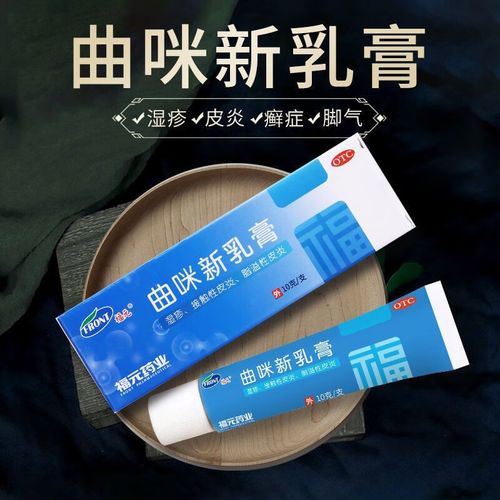 儿童过敏性皮炎吃什么药安全？过敏性皮炎的药物治疗方法有哪些？